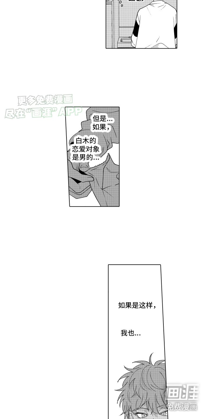 第16章：满足