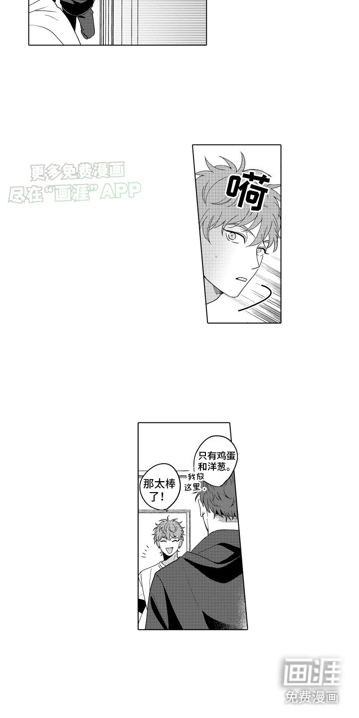 第16章：满足