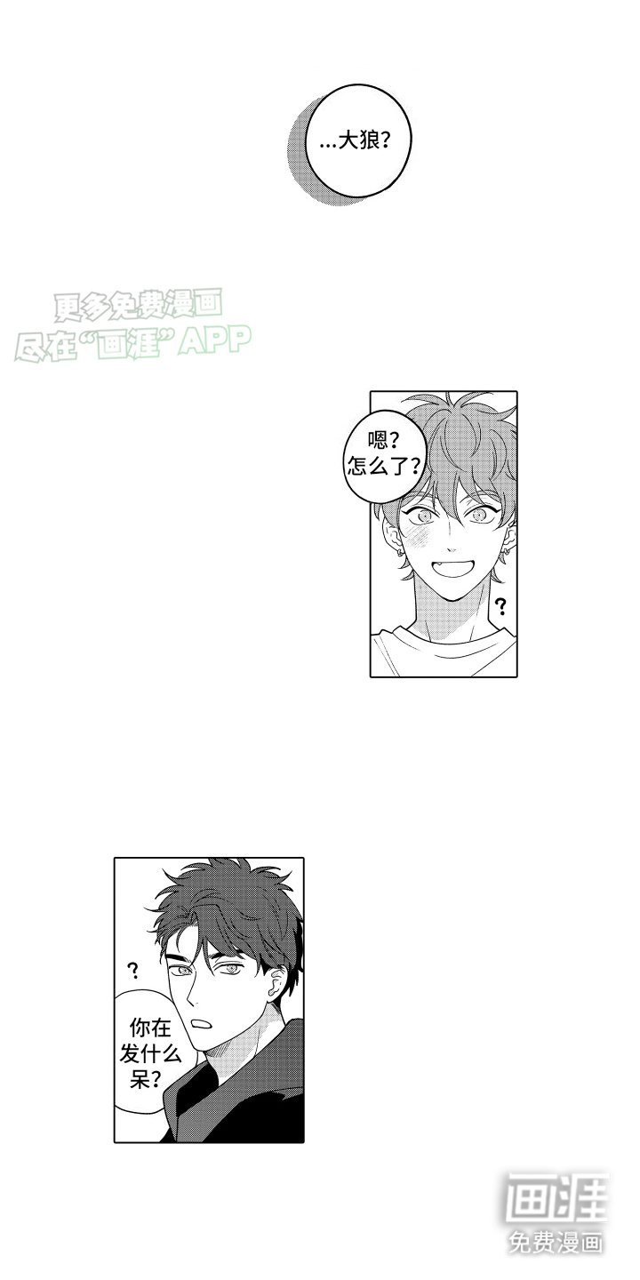 第16章：满足
