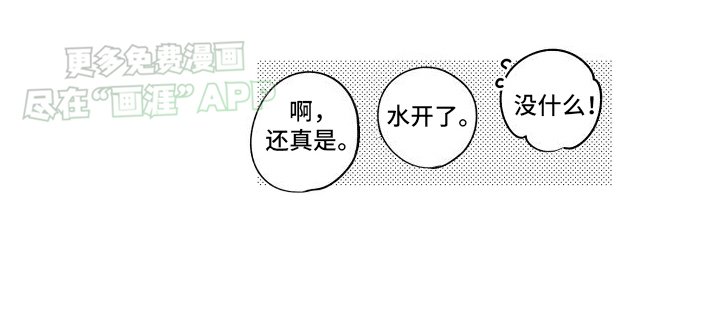 第16章：满足