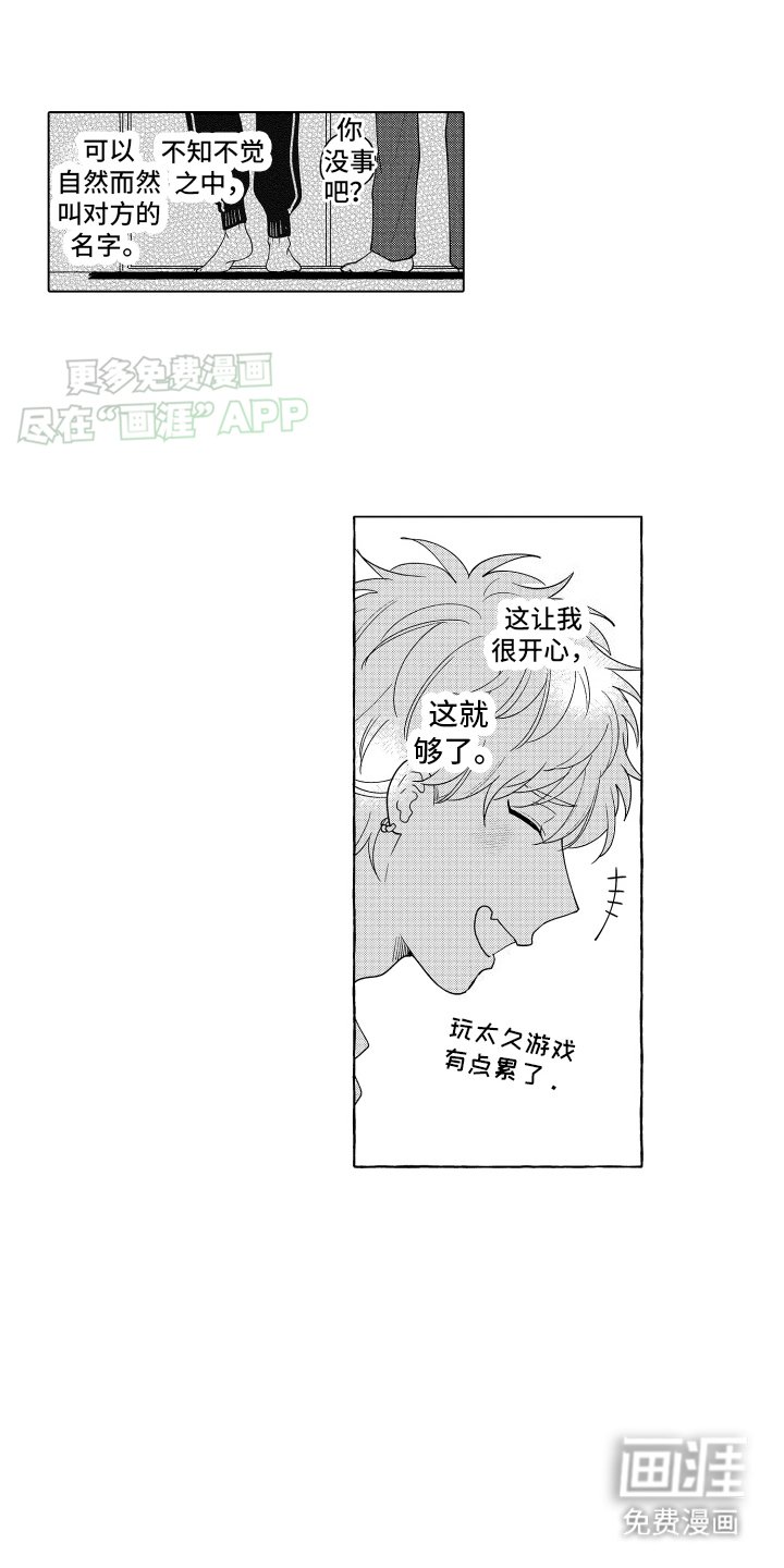 第17章：摩托