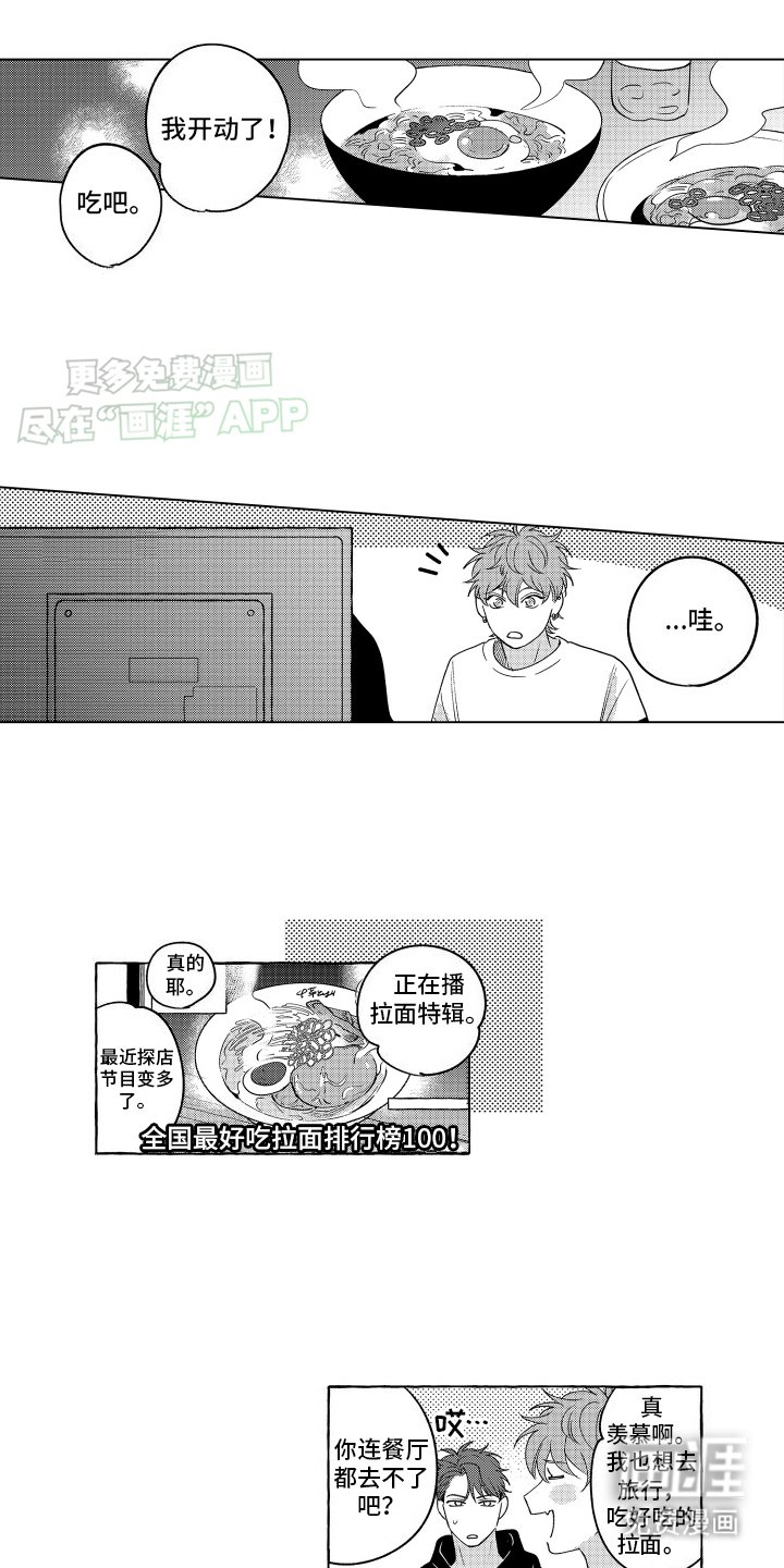 第17章：摩托
