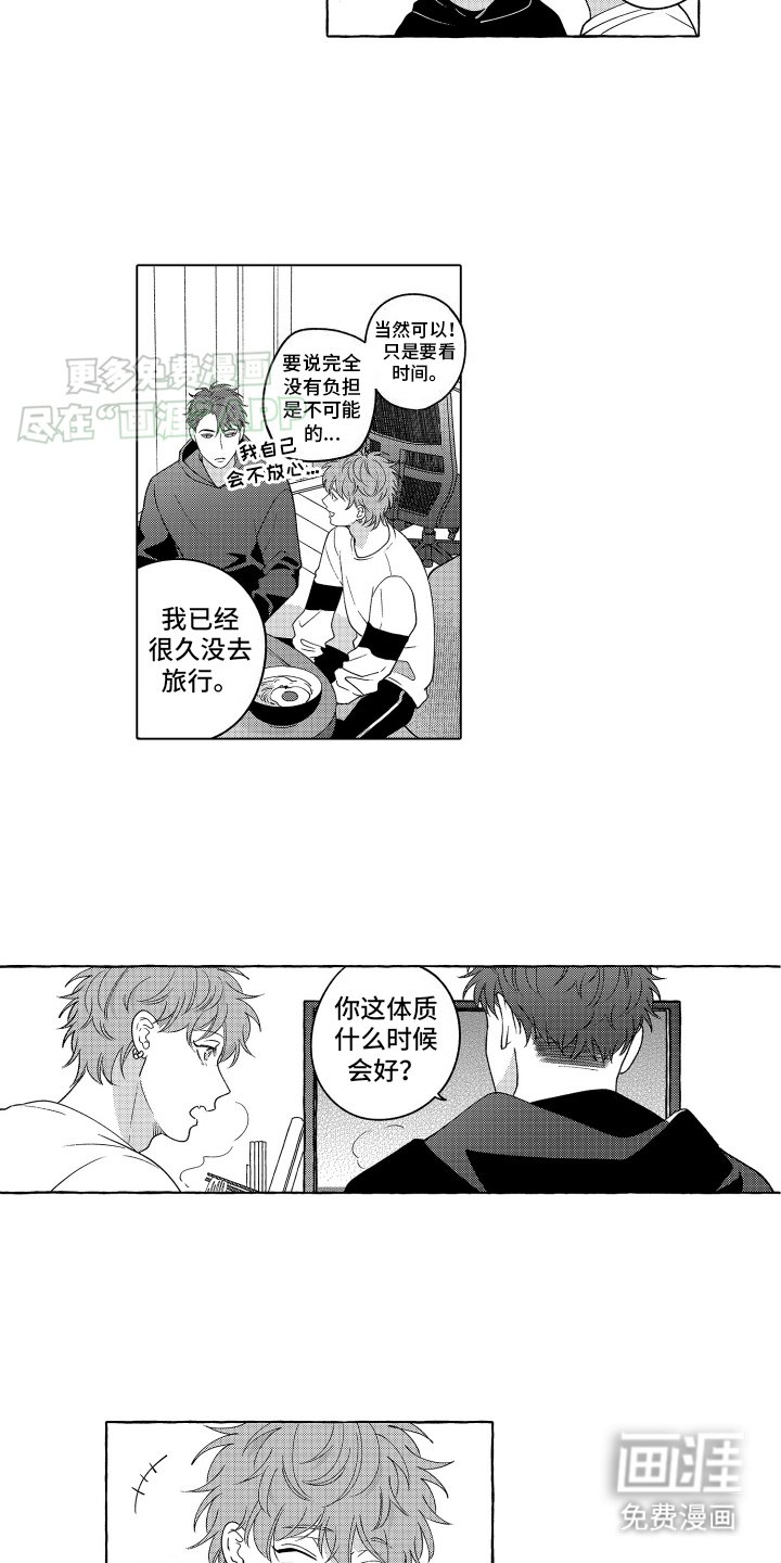 第17章：摩托