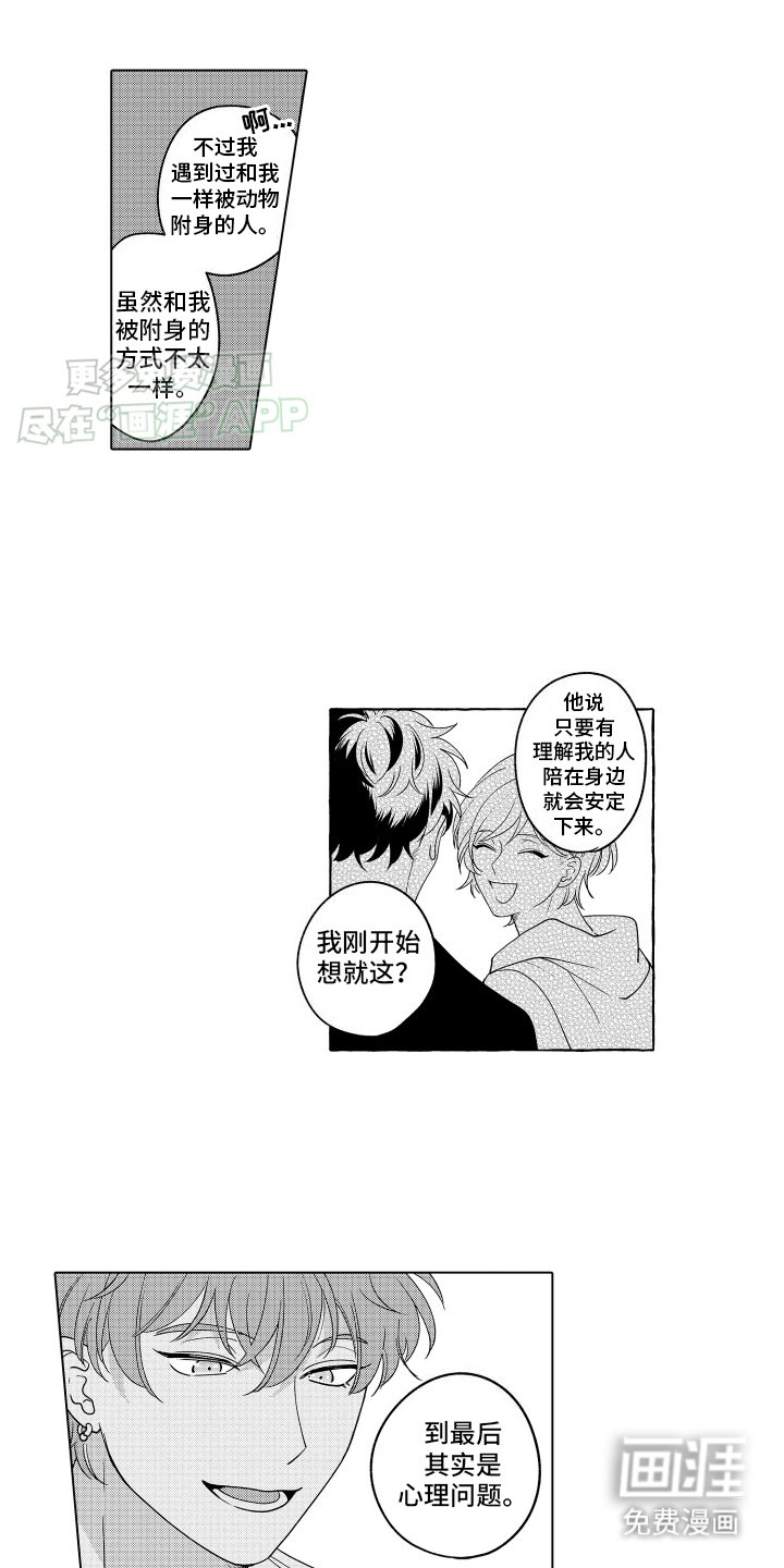 第17章：摩托