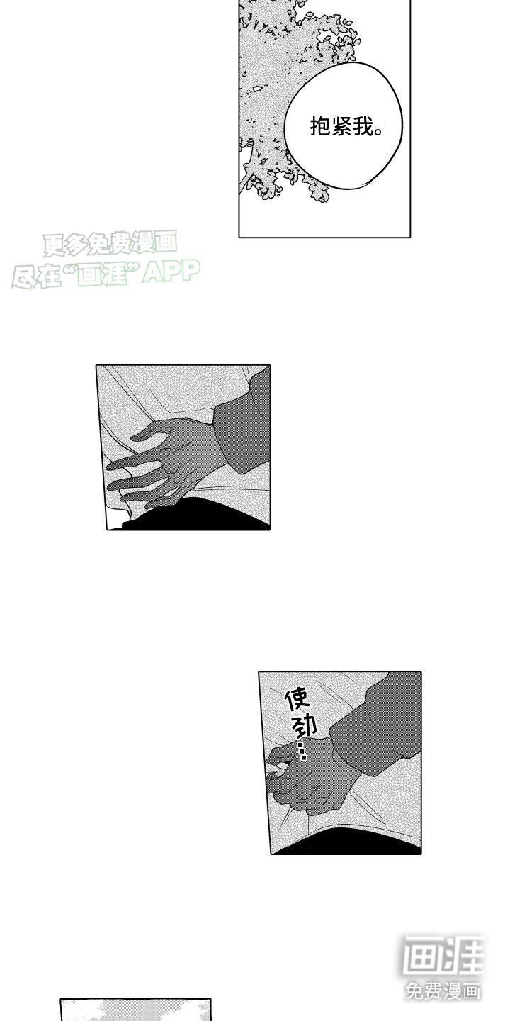 第17章：摩托