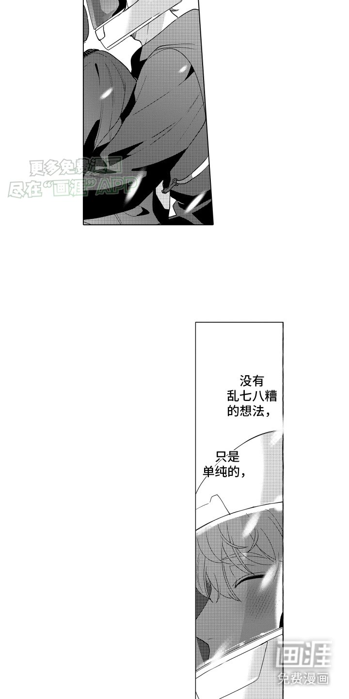 第17章：摩托