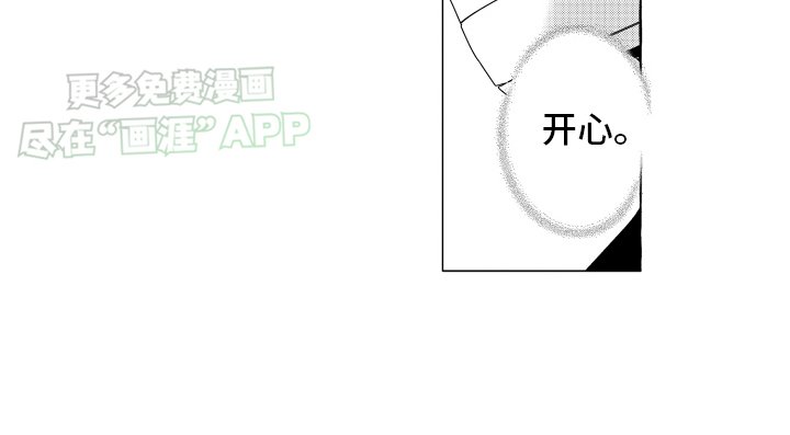第17章：摩托
