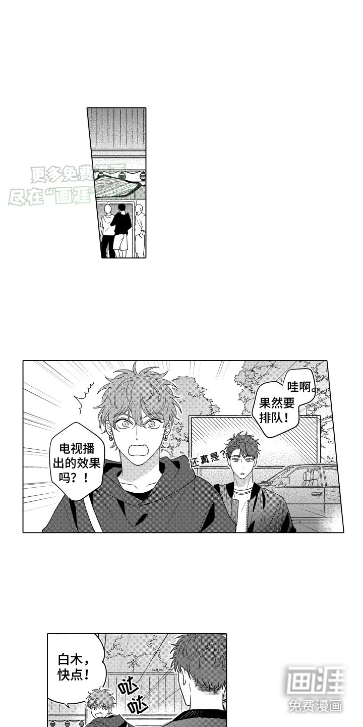 第18章：游玩