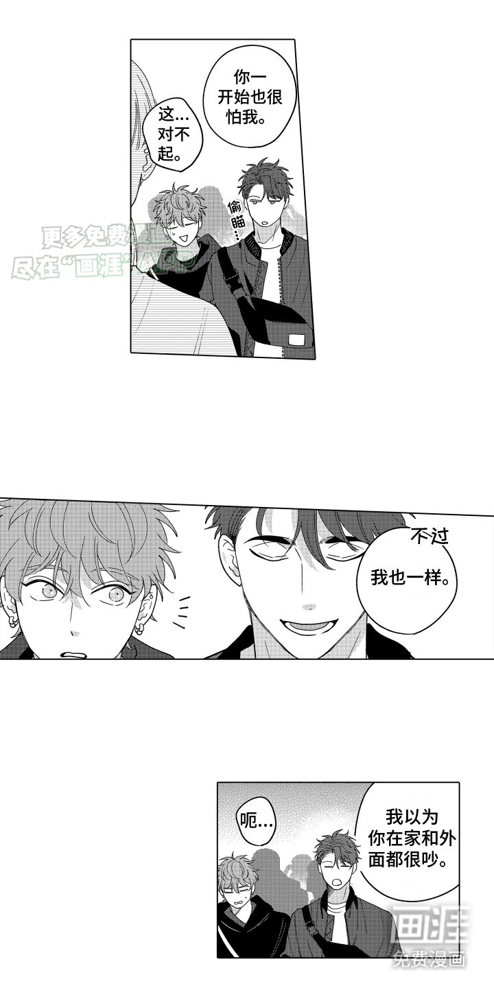 第18章：游玩