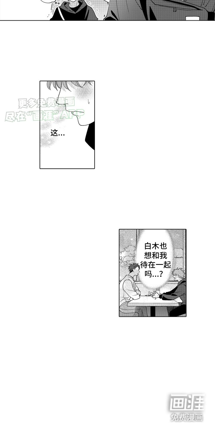 第18章：游玩