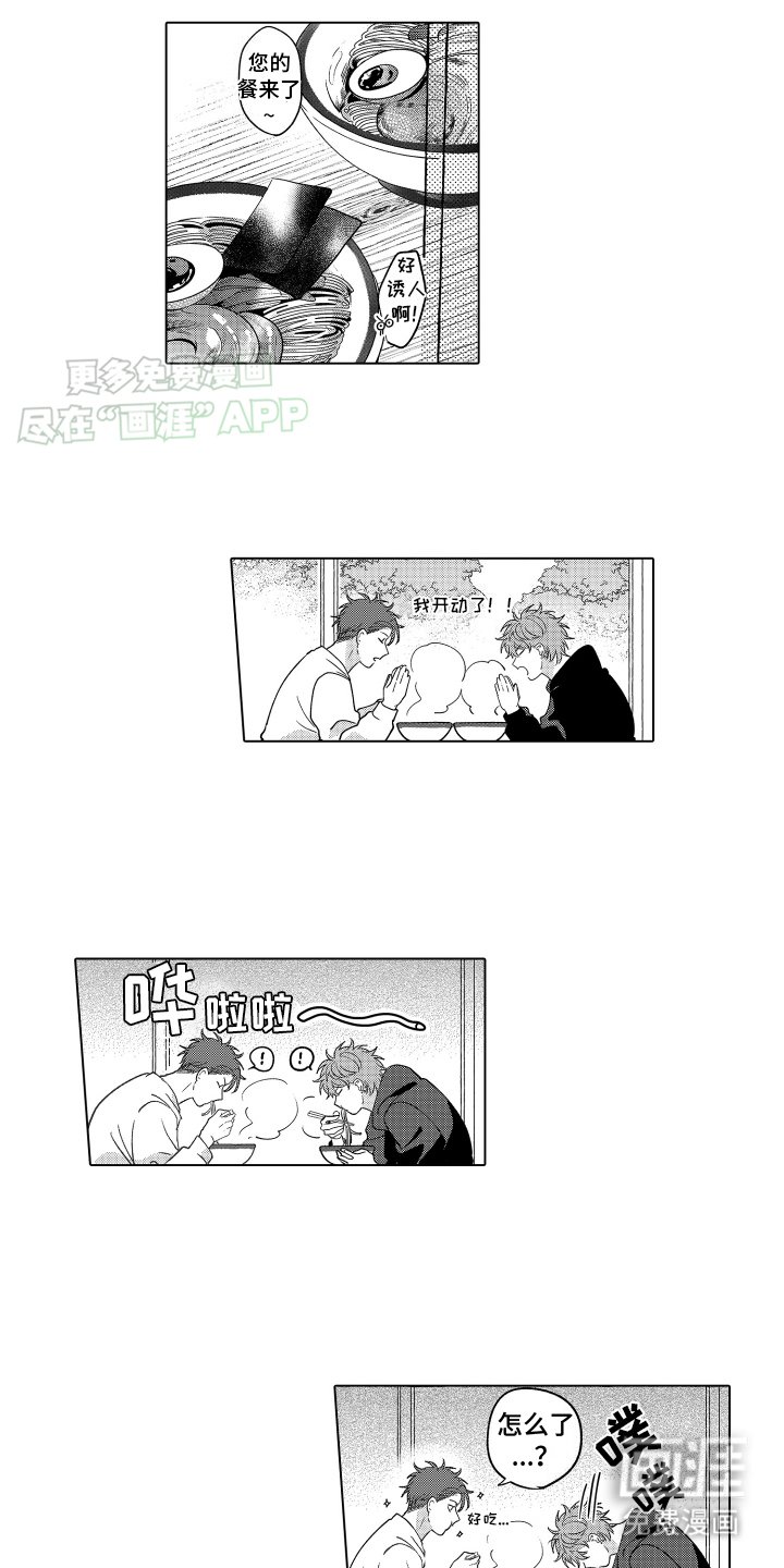 第18章：游玩