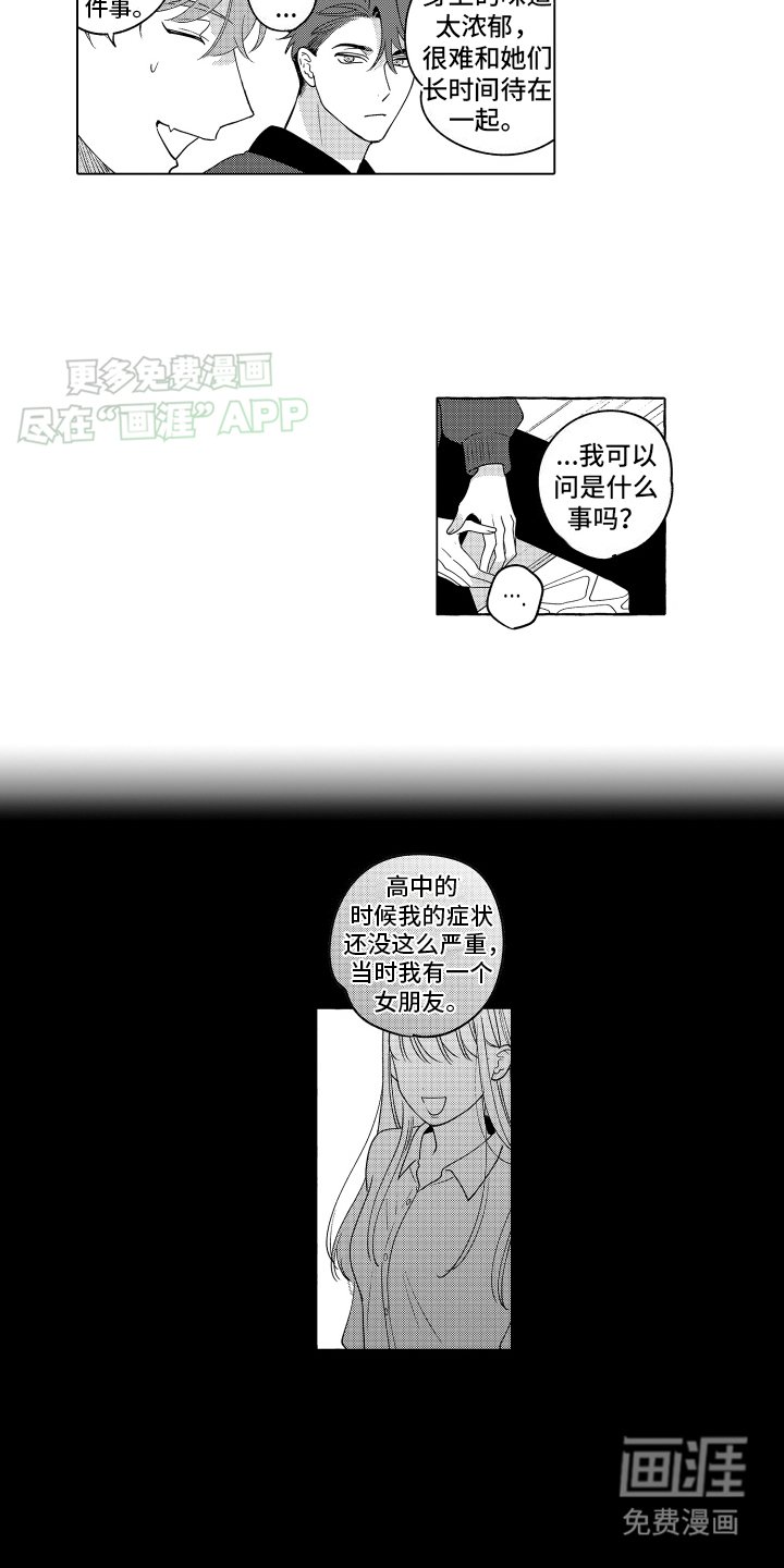 第19章：想一出是一出