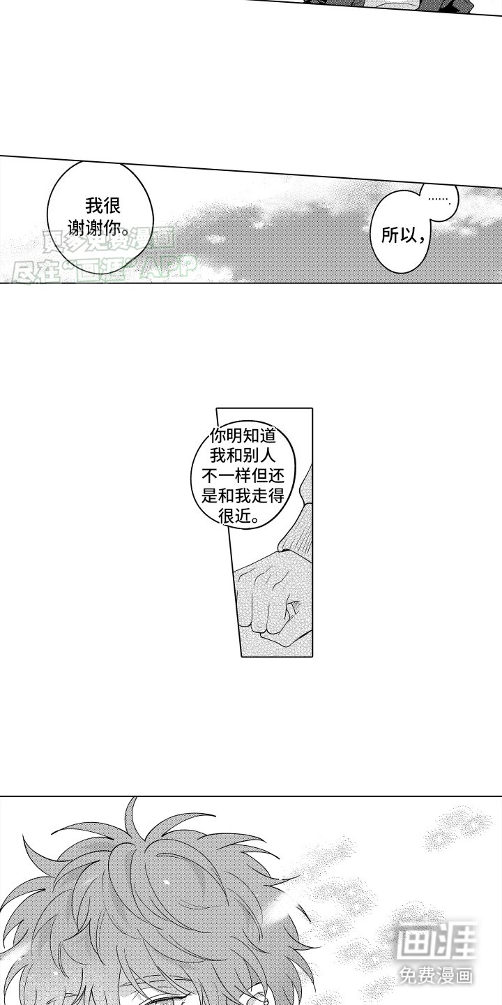 第19章：想一出是一出