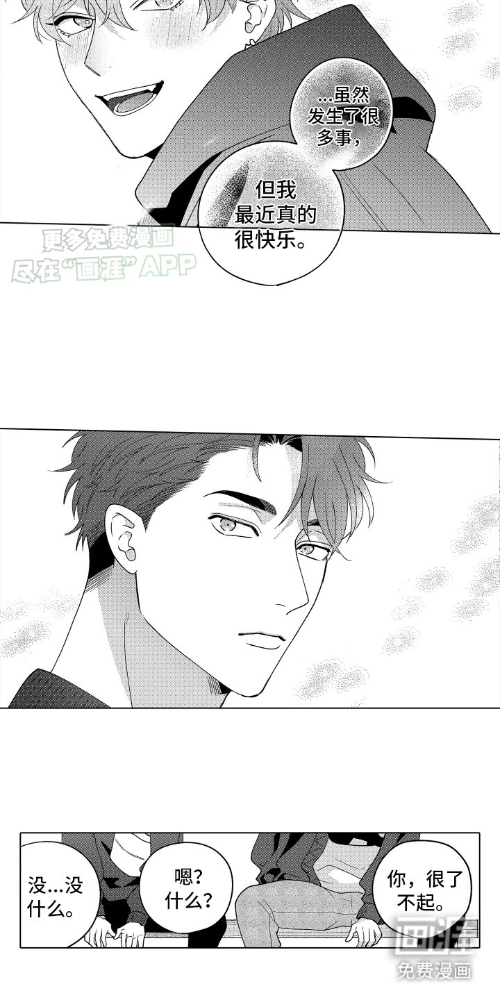 第19章：想一出是一出