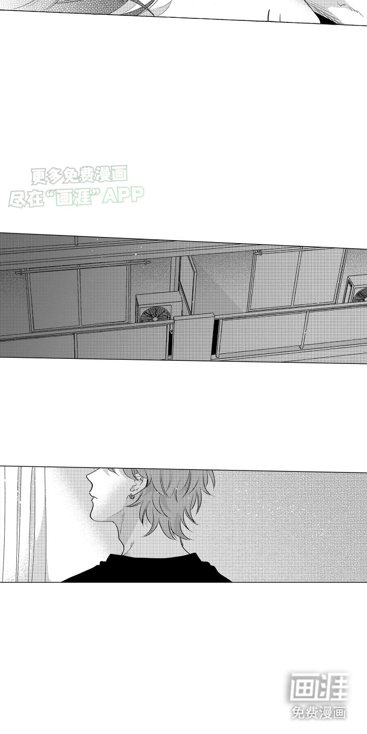 第2章：逃课