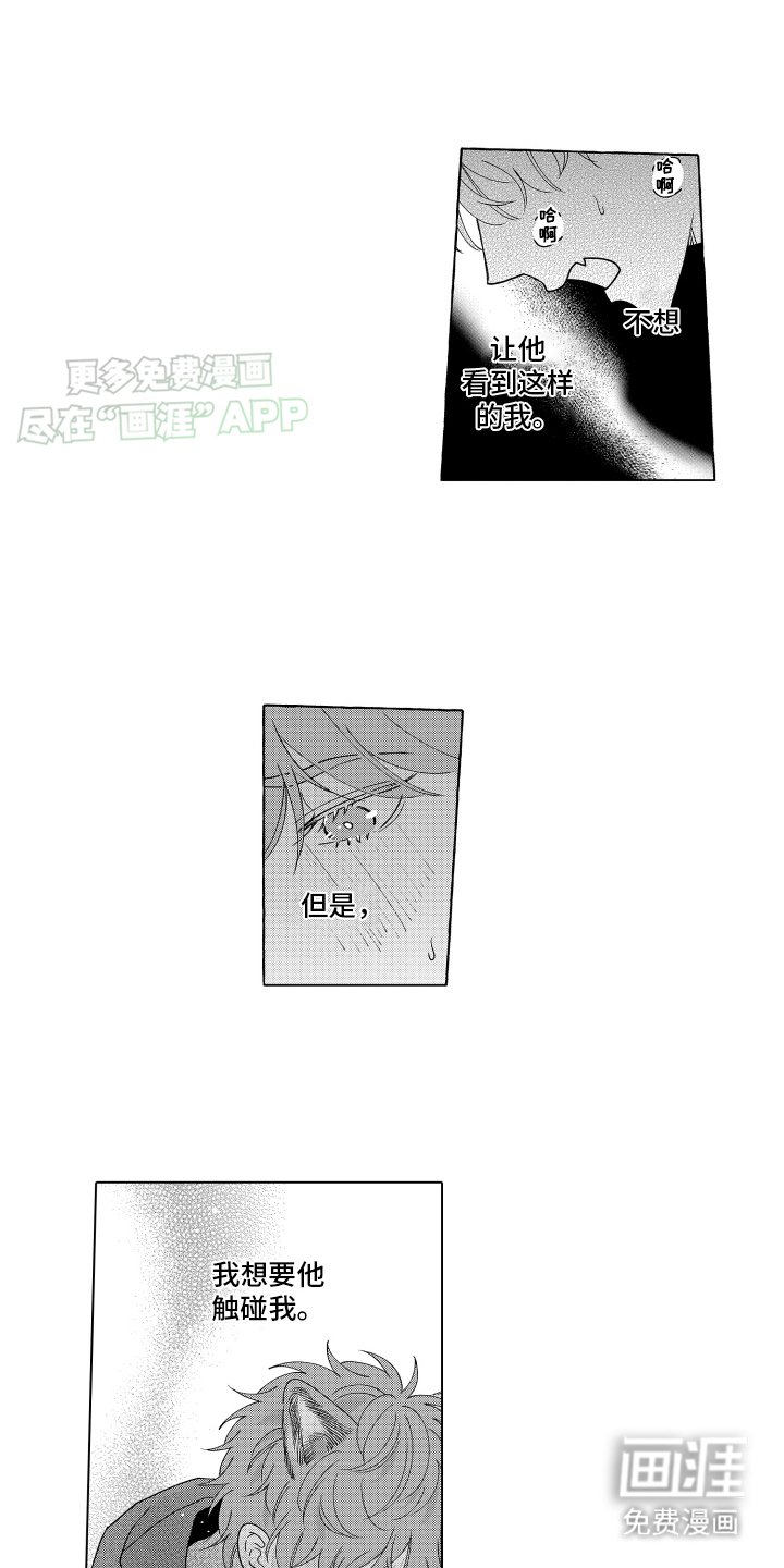 第21章：考虑范围