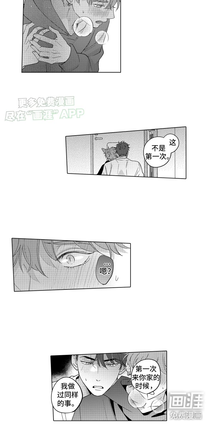 第21章：考虑范围