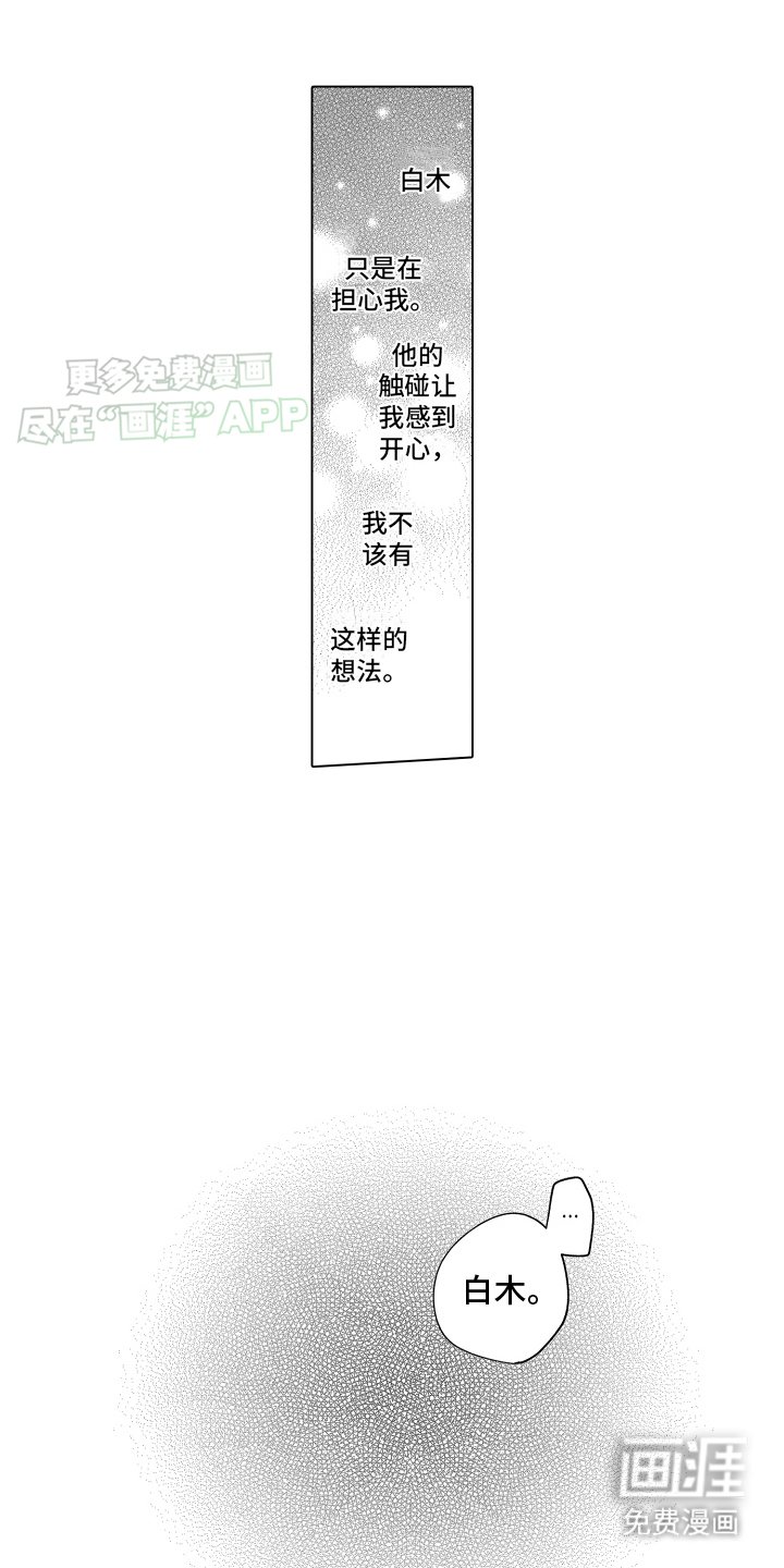 第21章：考虑范围