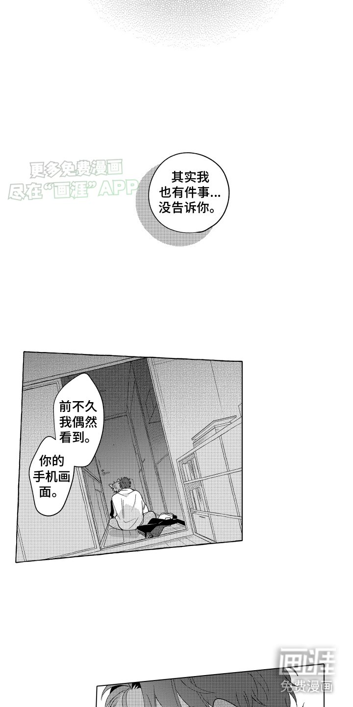 第21章：考虑范围
