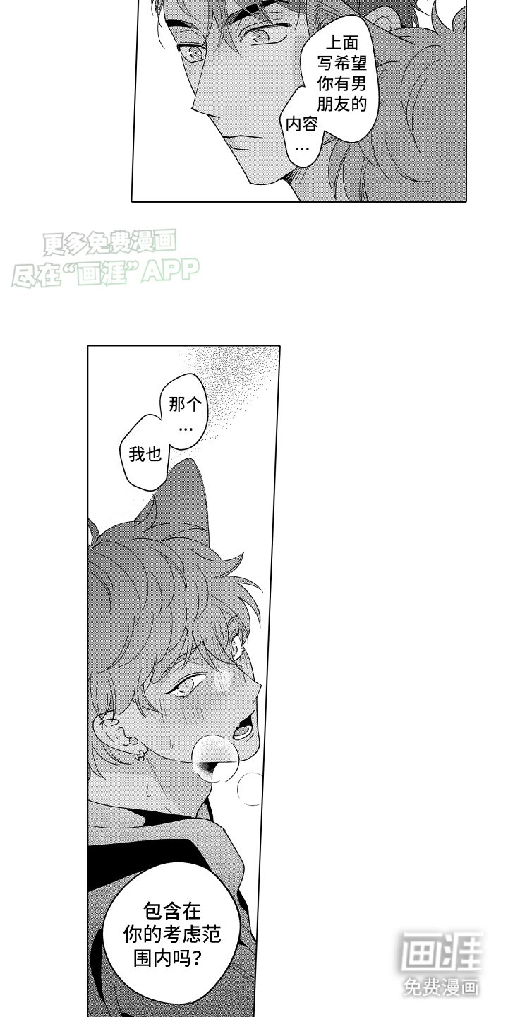 第21章：考虑范围
