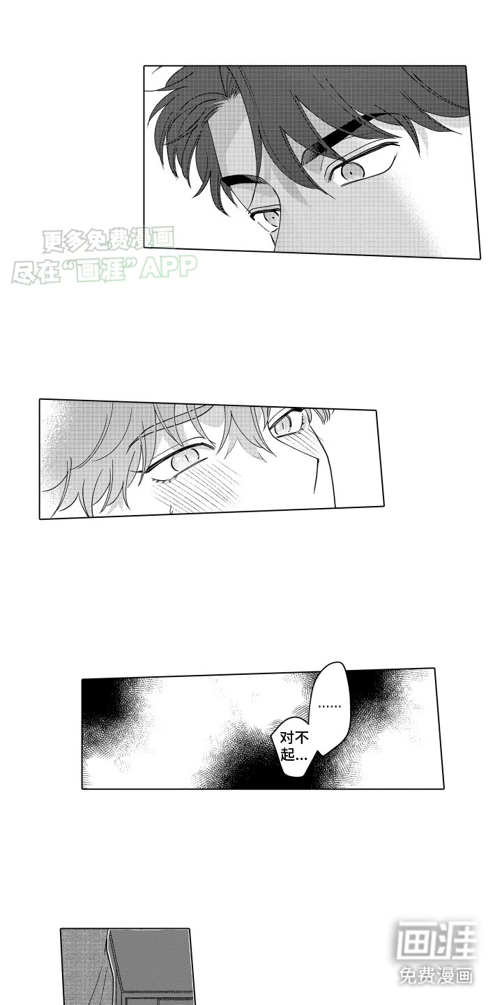 第21章：考虑范围