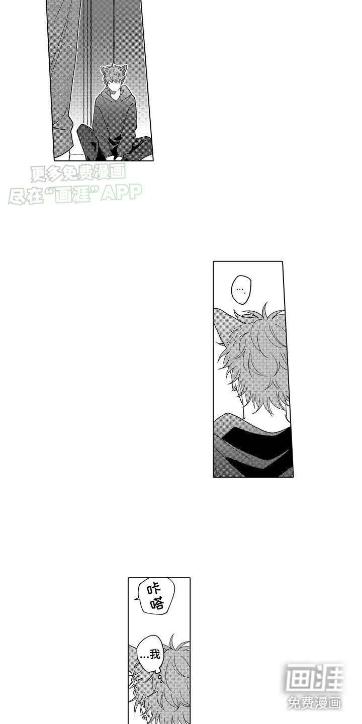 第21章：考虑范围