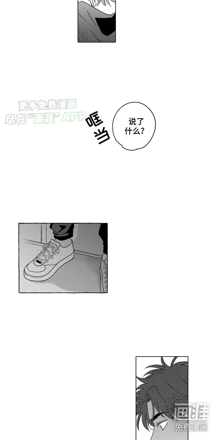 第21章：考虑范围