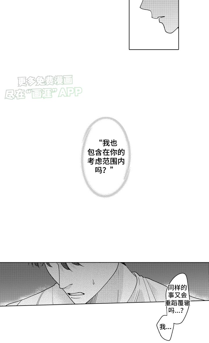 第21章：考虑范围