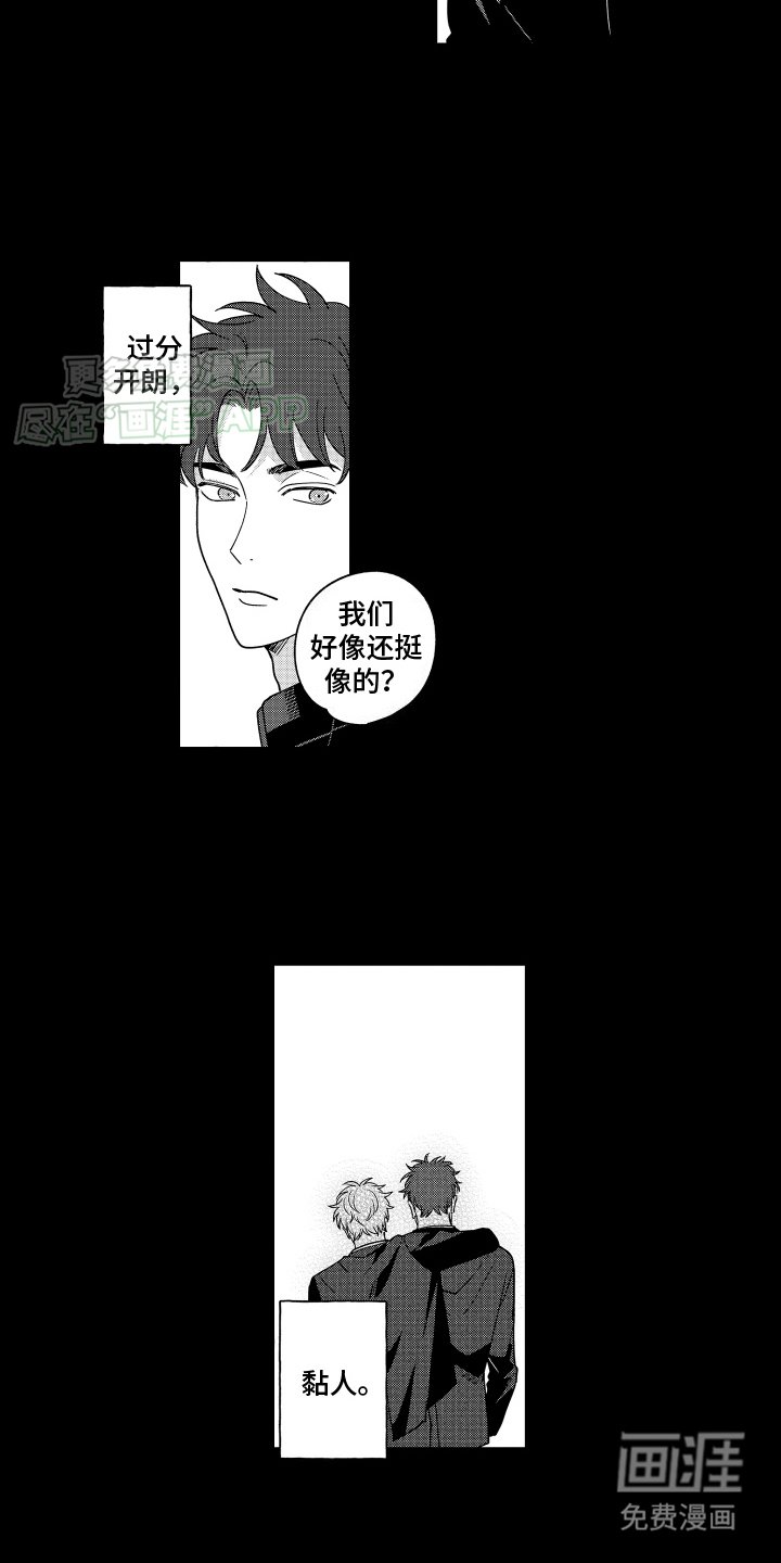 第22章：背叛