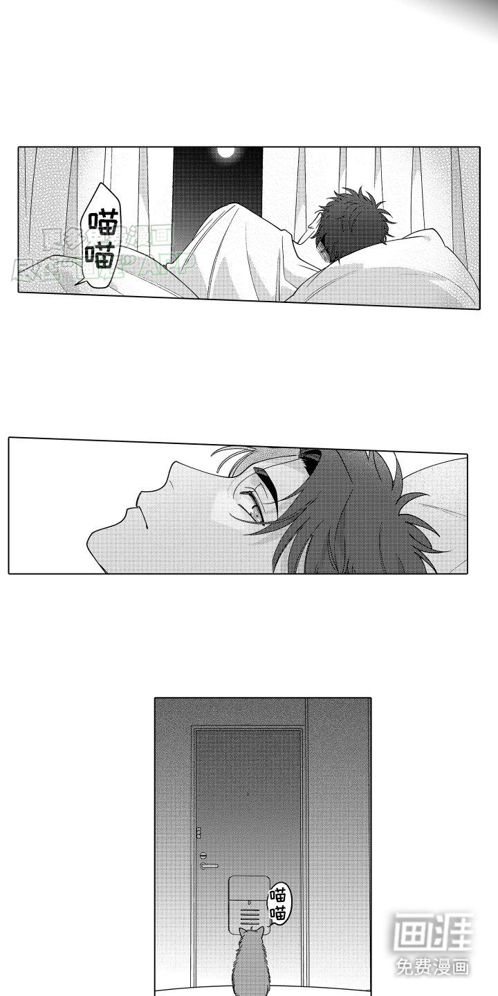第23章：一切都毁了