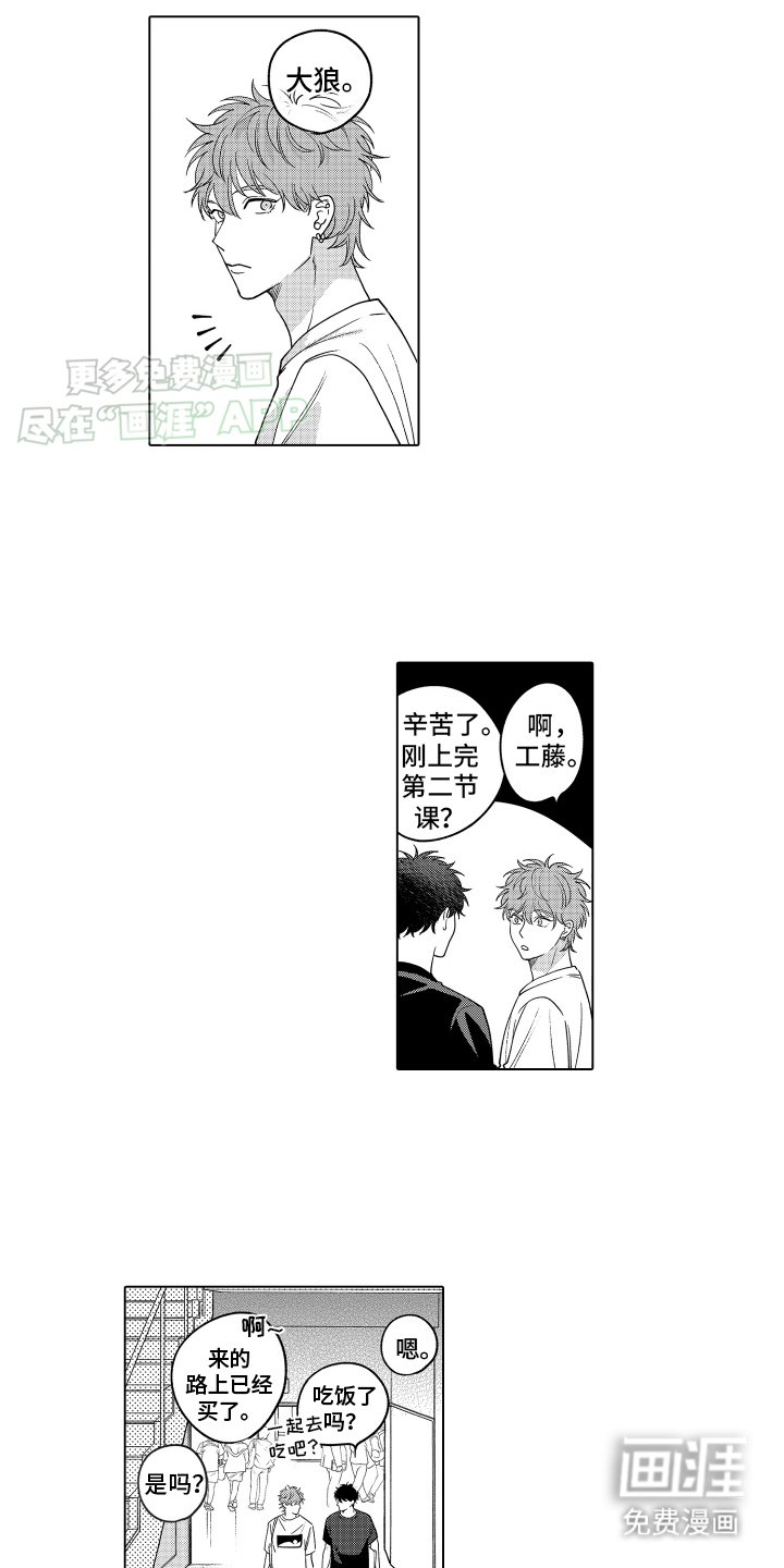 第23章：一切都毁了