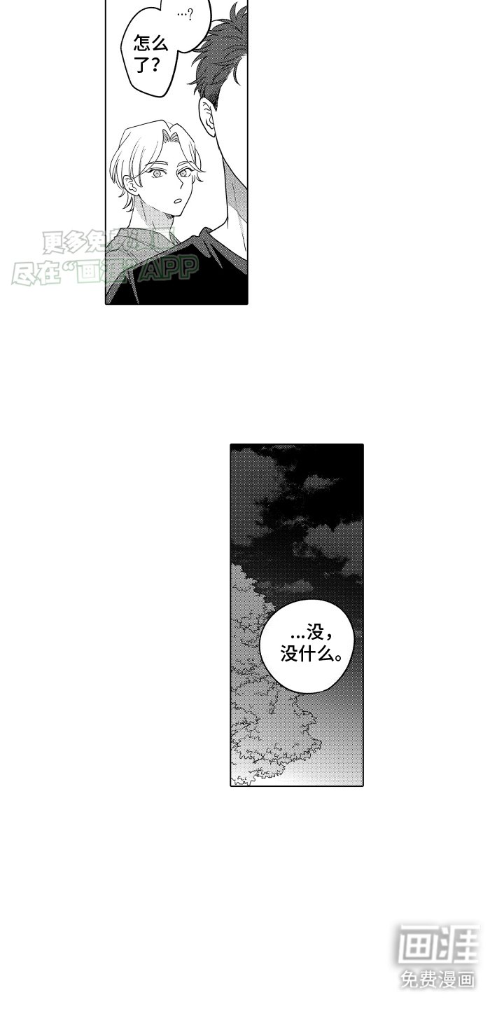 第25章：流言