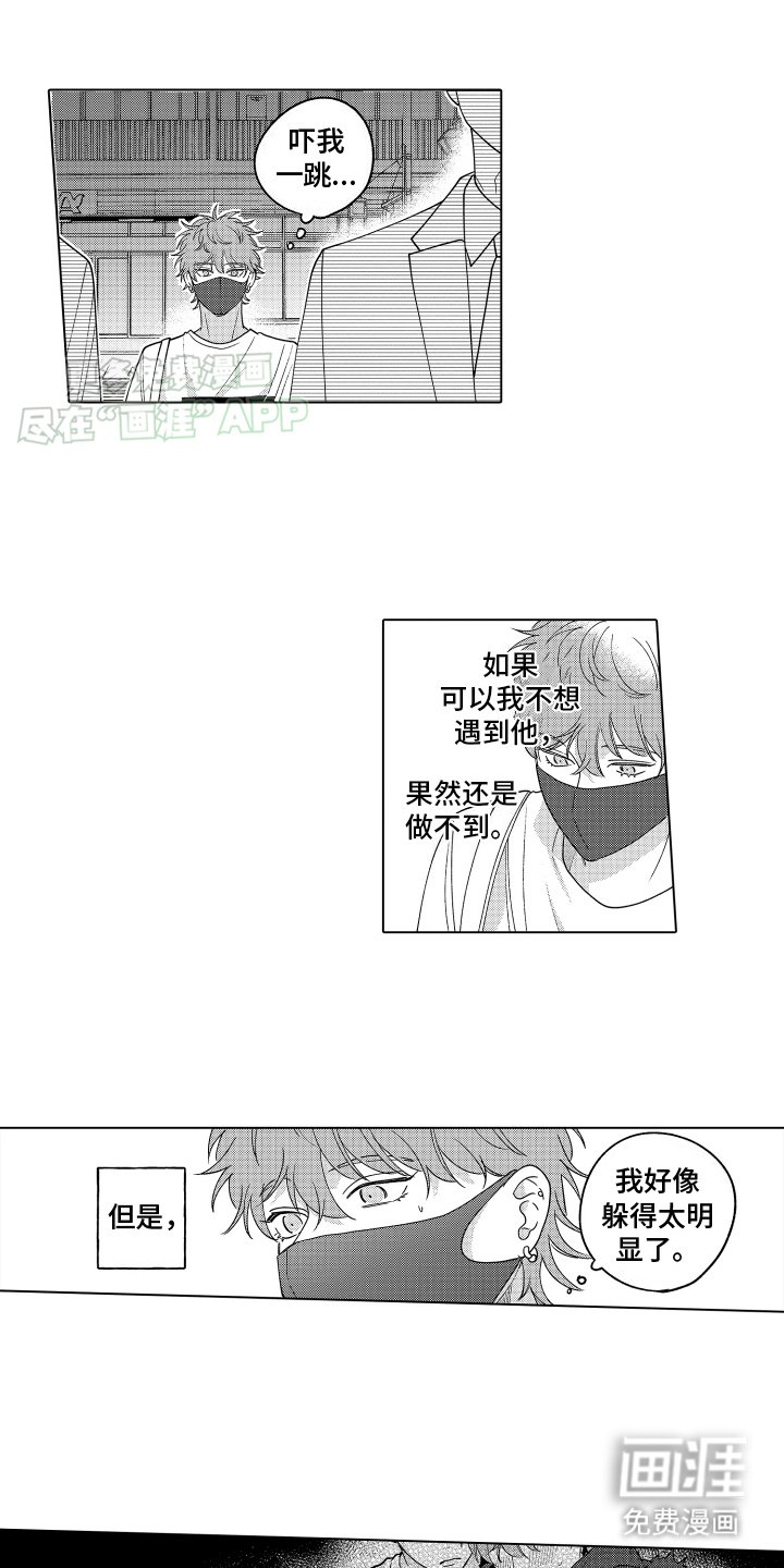 第25章：流言