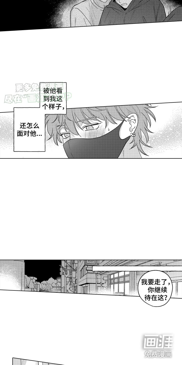 第25章：流言