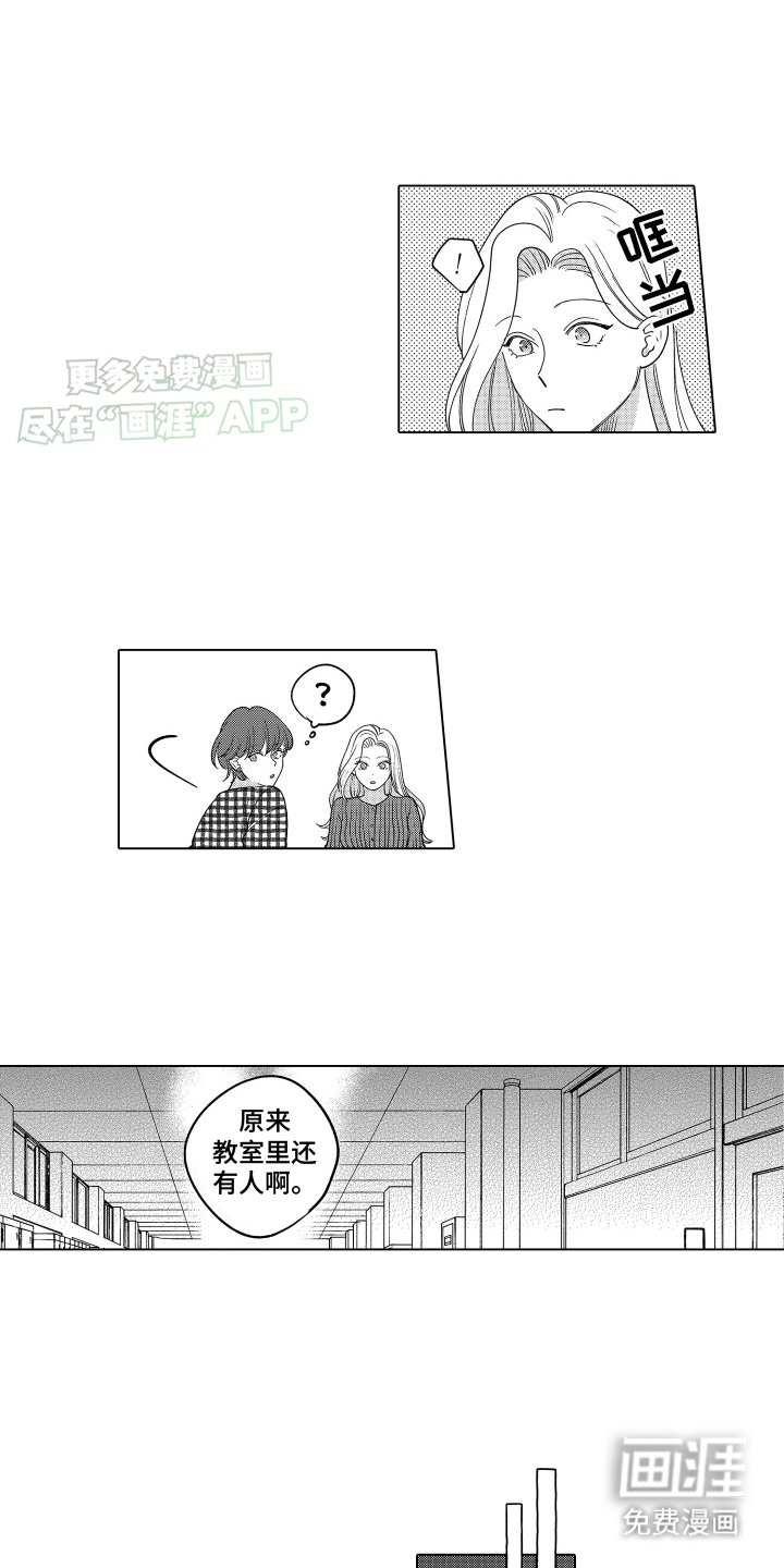 第25章：流言