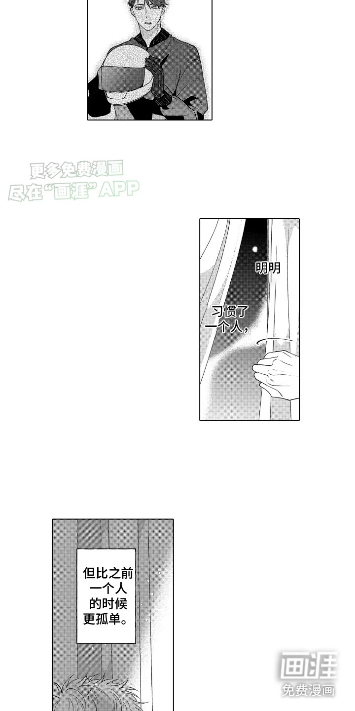 第26章：把话说清楚