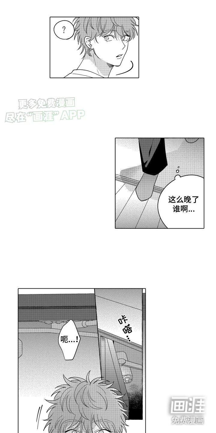 第26章：把话说清楚