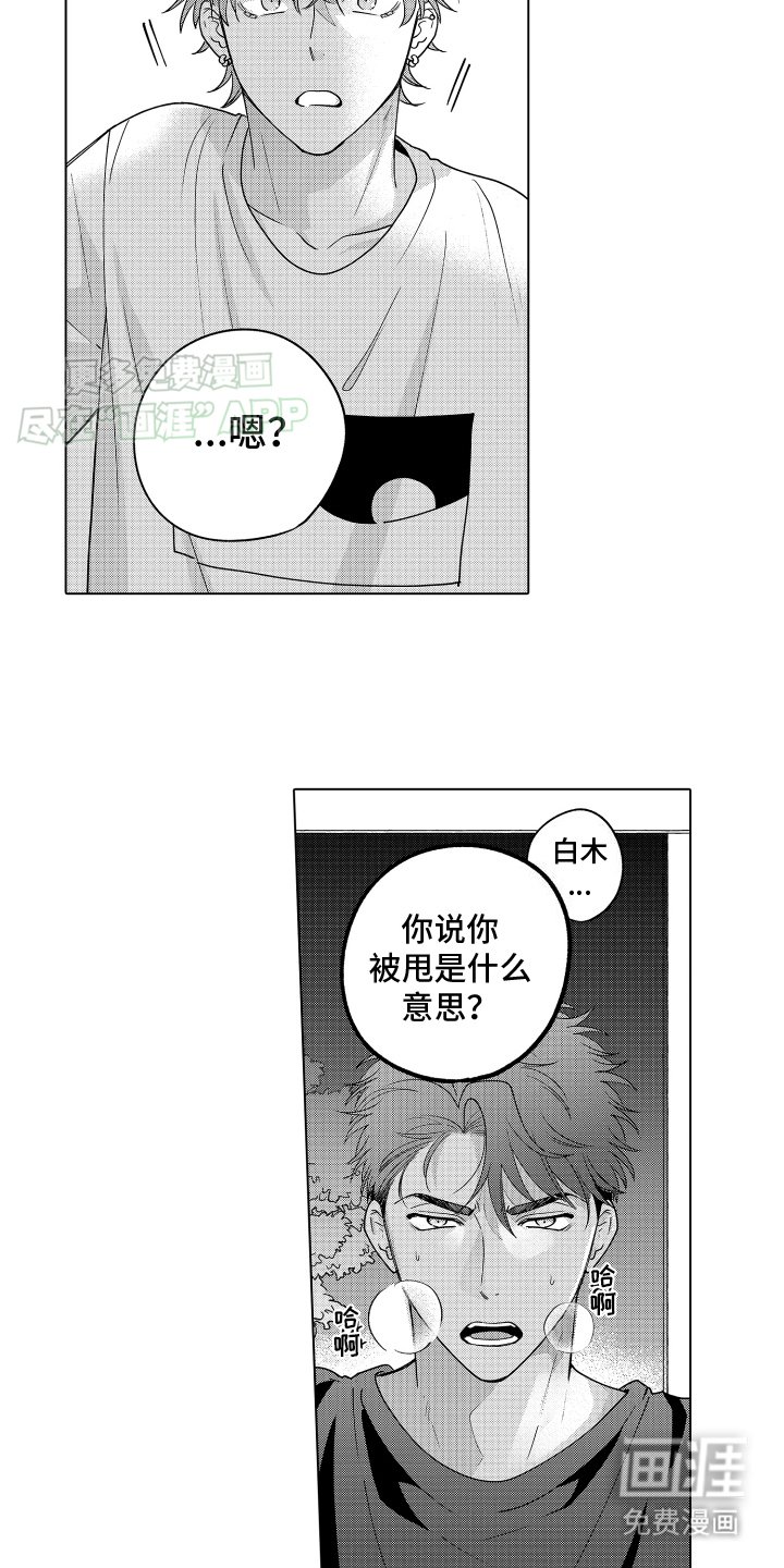 第26章：把话说清楚