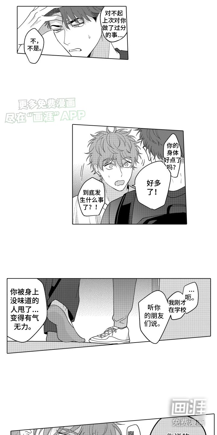 第26章：把话说清楚