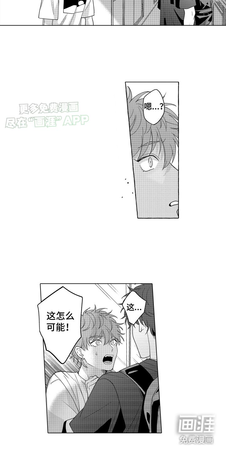 第26章：把话说清楚