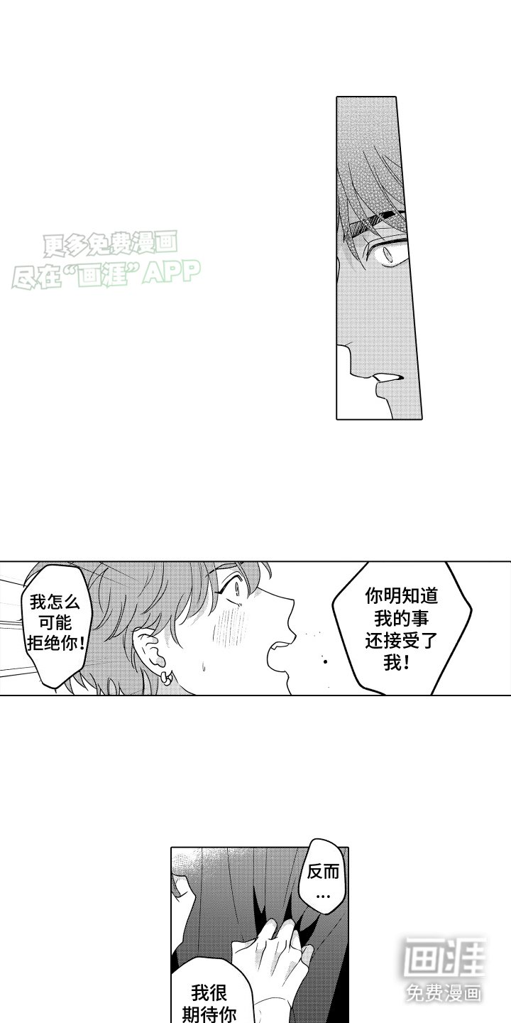 第26章：把话说清楚