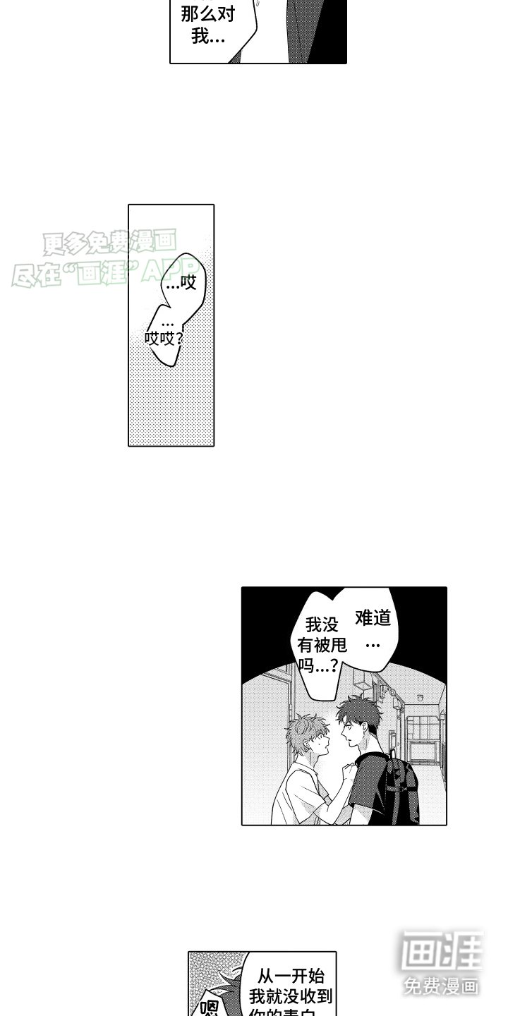 第26章：把话说清楚