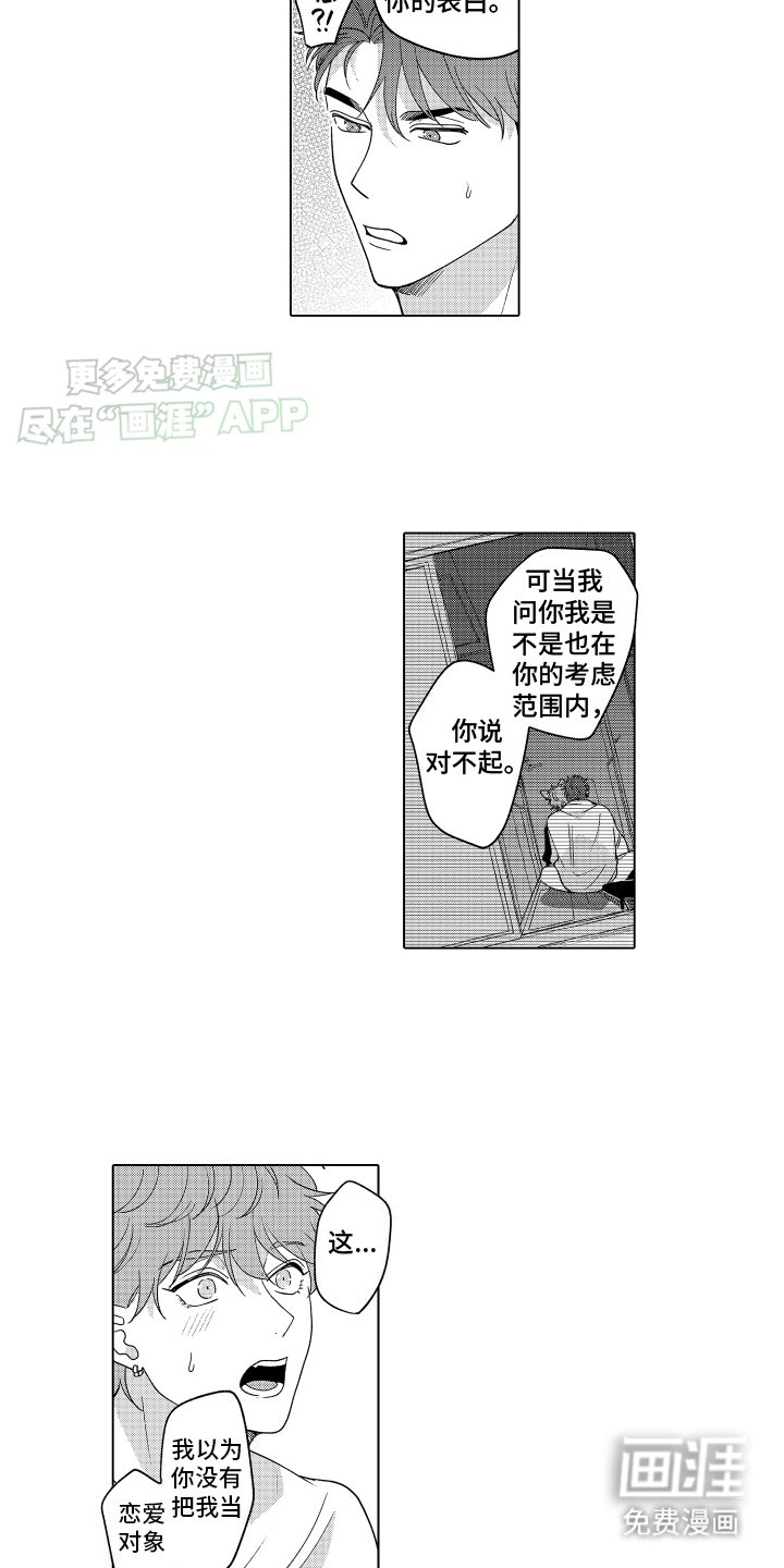 第26章：把话说清楚