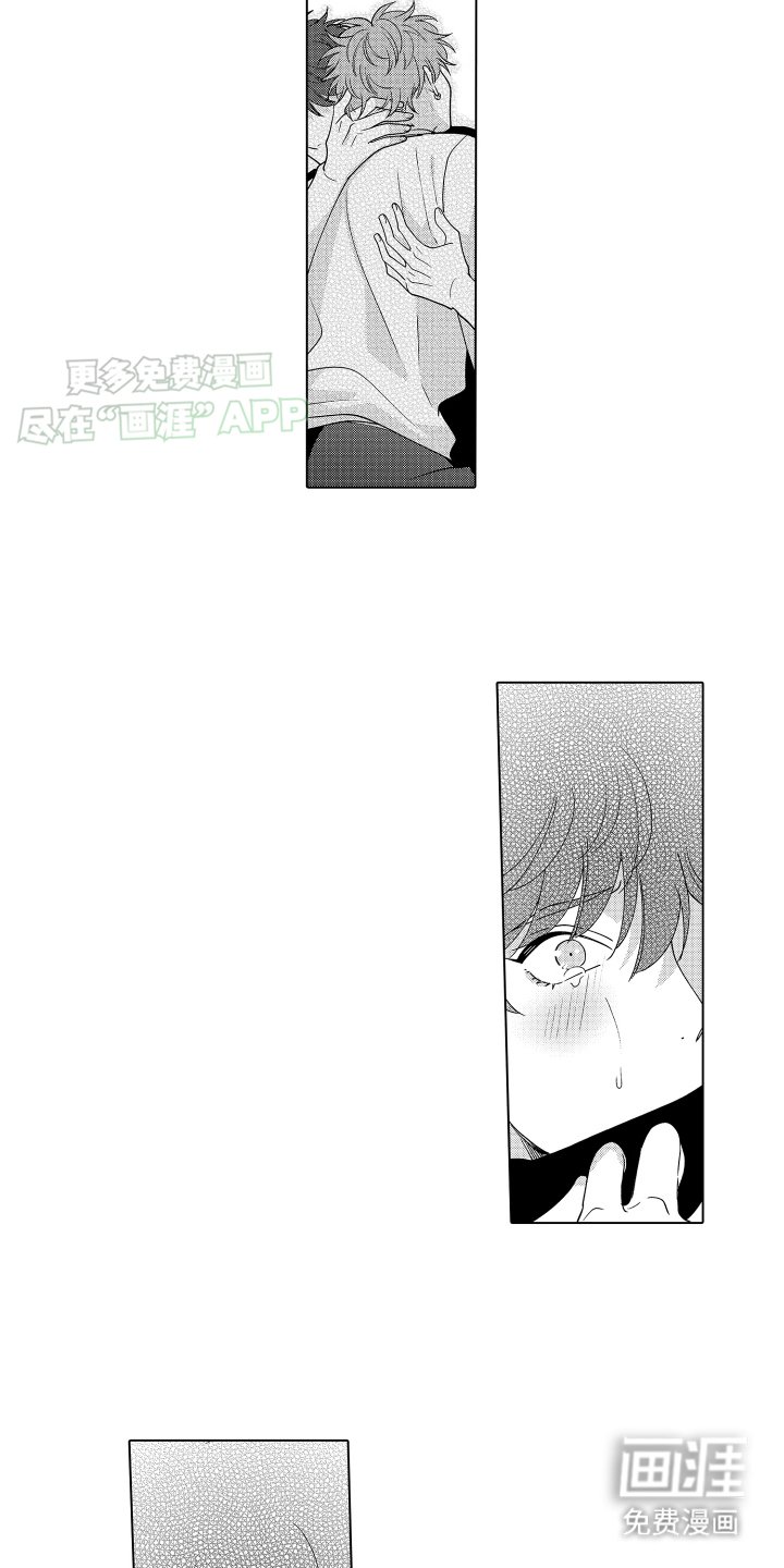 第27章：和好