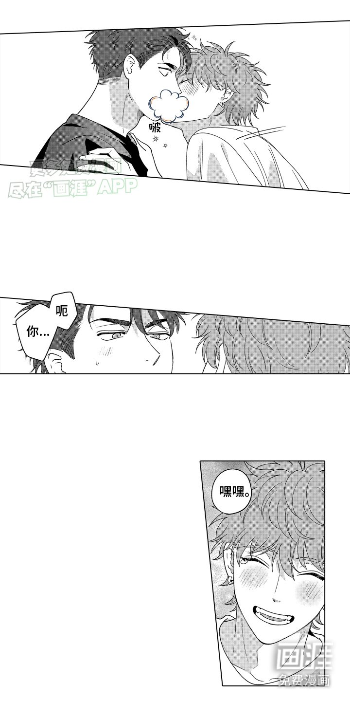 第27章：和好