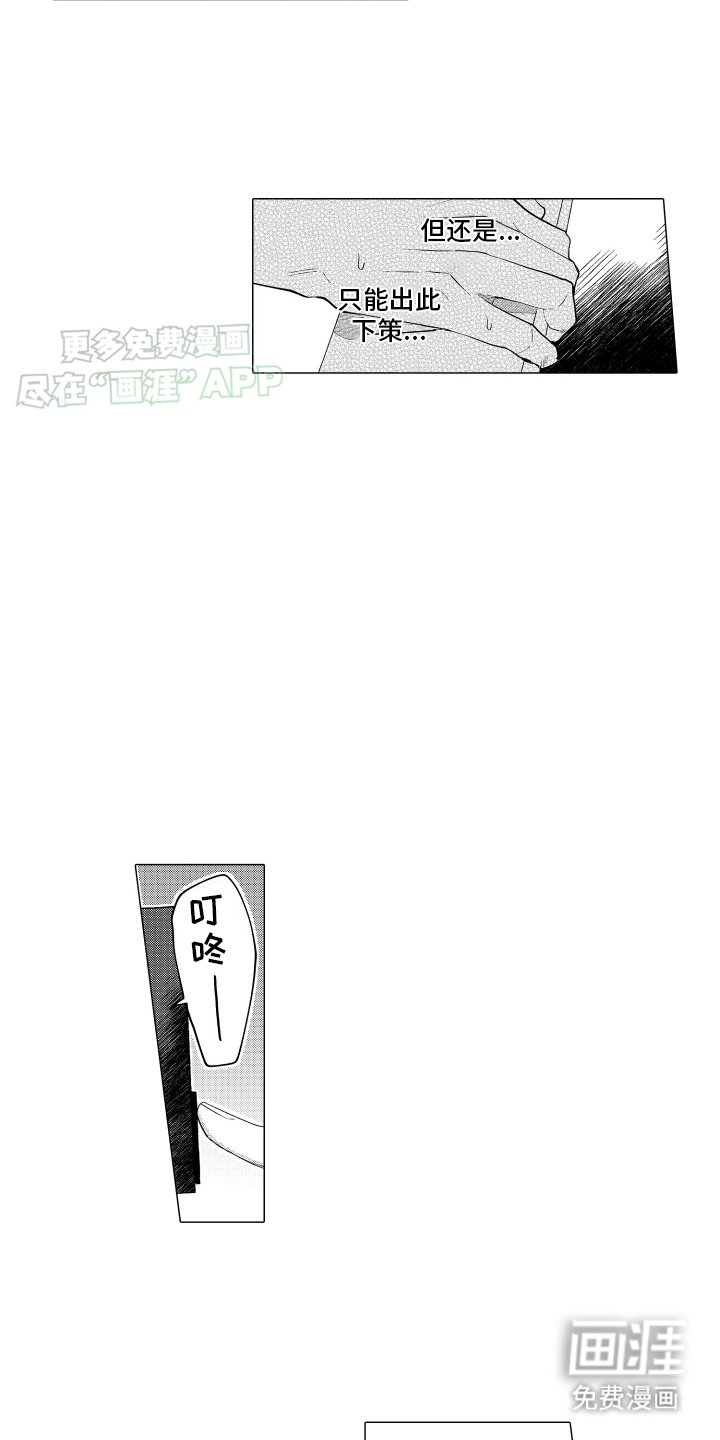 第3章：这是怎么回事