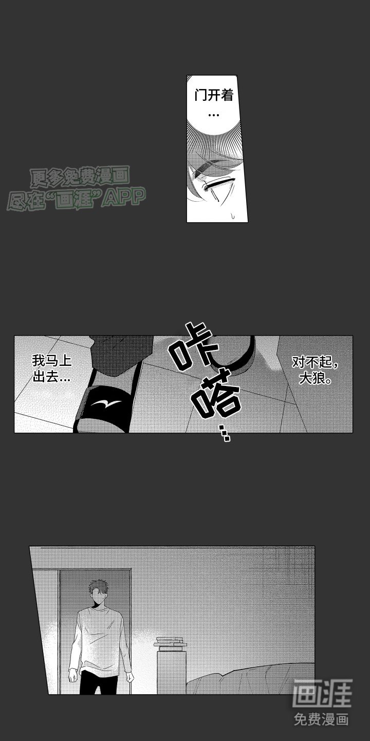 第3章：这是怎么回事