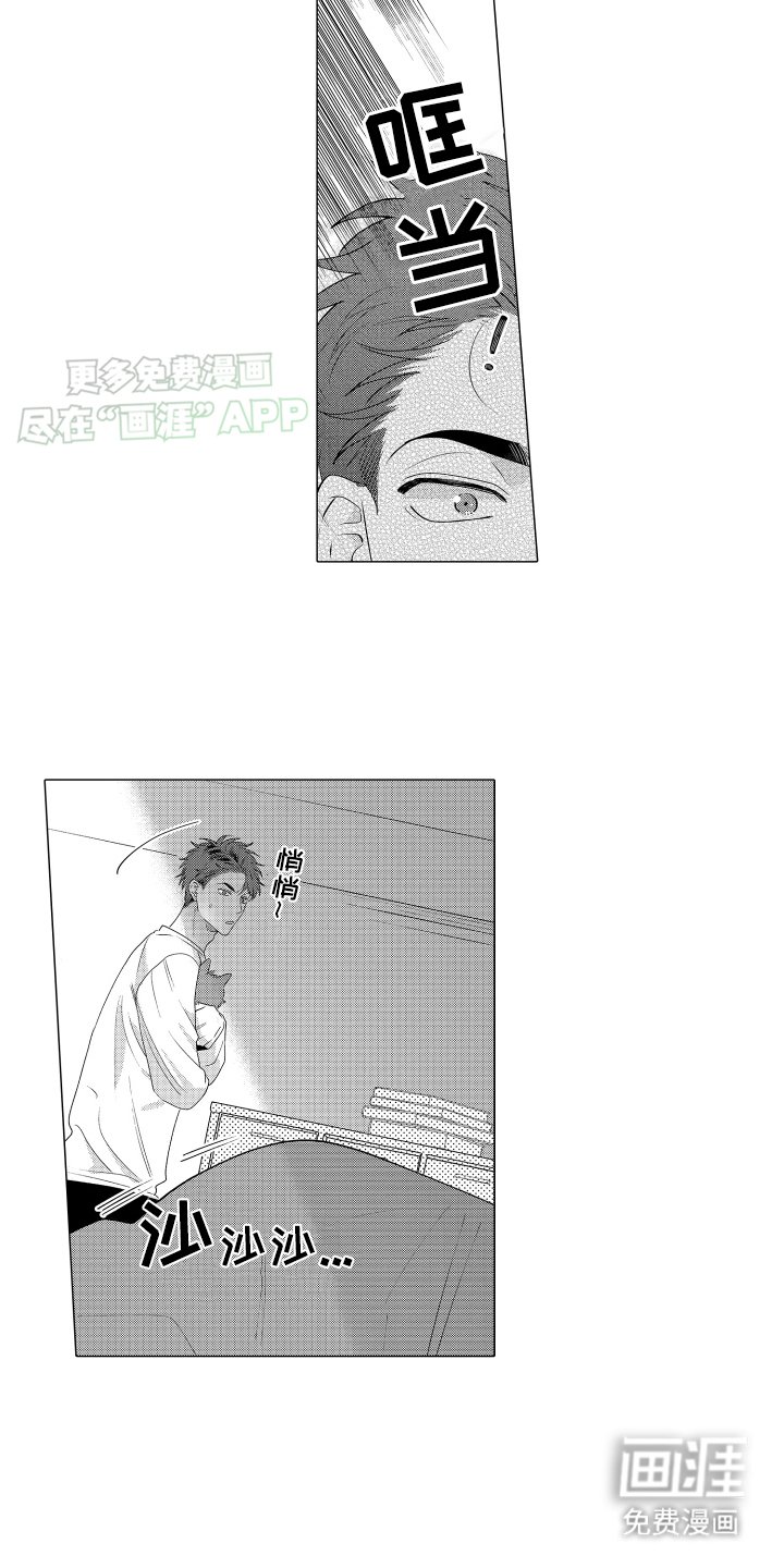 第3章：这是怎么回事