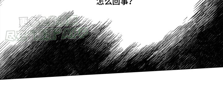 第3章：这是怎么回事