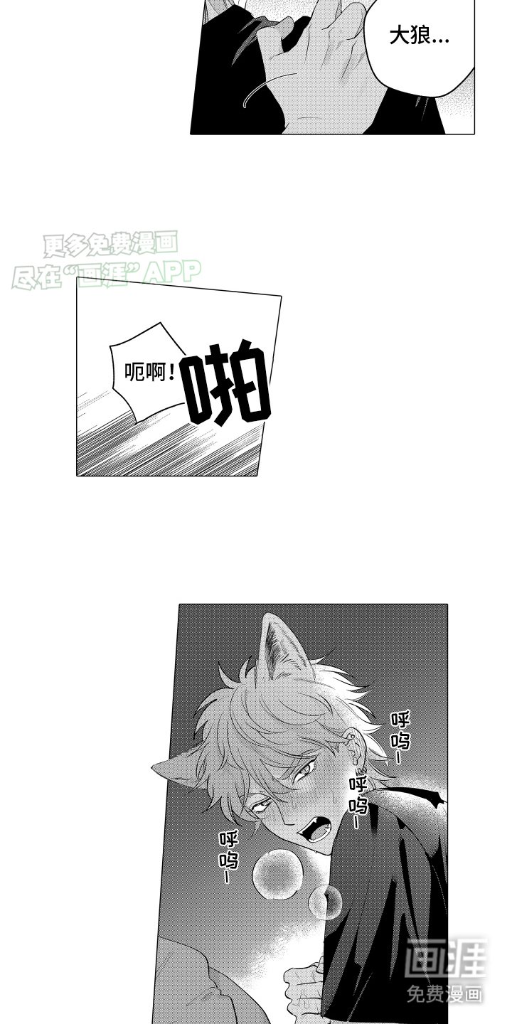 第4章：干了什么